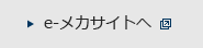 関連ページへ